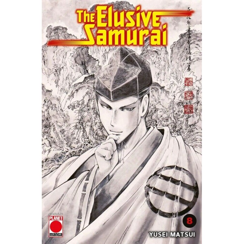 The Elusive Samurai 8