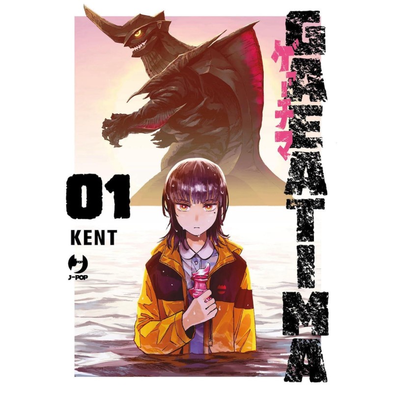 DAIKAIJU GAEA-TIMA 1