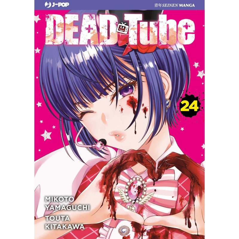 DEAD TUBE 24