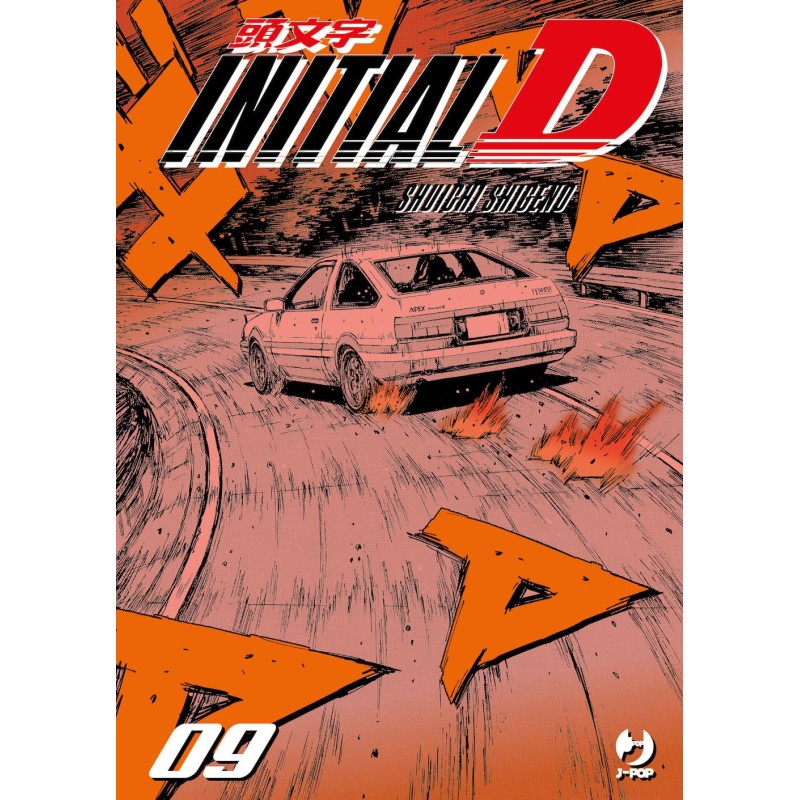 INITIAL D 9