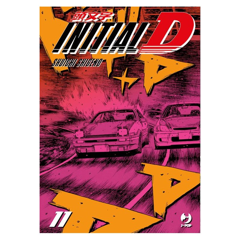 INITIAL D 11