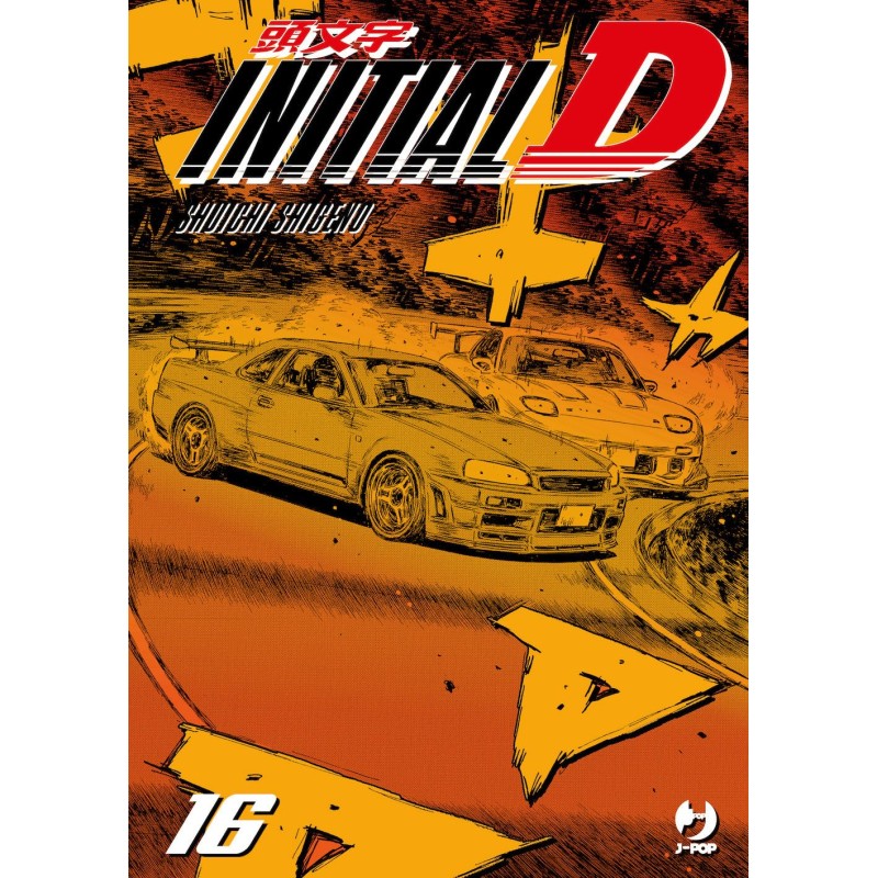 INITIAL D 16