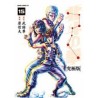 KEN IL GUERRIERO – HOKUTO NO KEN EXTREME EDITION 15