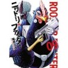 ROOSTER FIGHTER 9