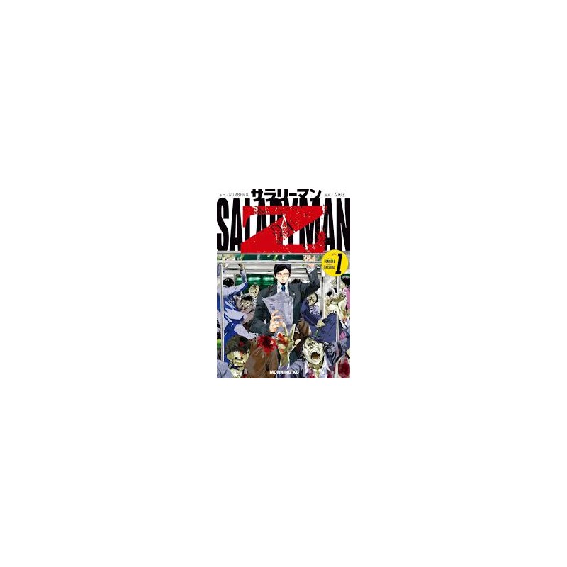 [PREORDINE] SALARYMAN Z 1