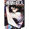 [PREORDINE] L’ATTACCO DEI GIGANTI: BIRTH OF RIVAILLE – FULL COLOR EDITION 1 (DI 2)