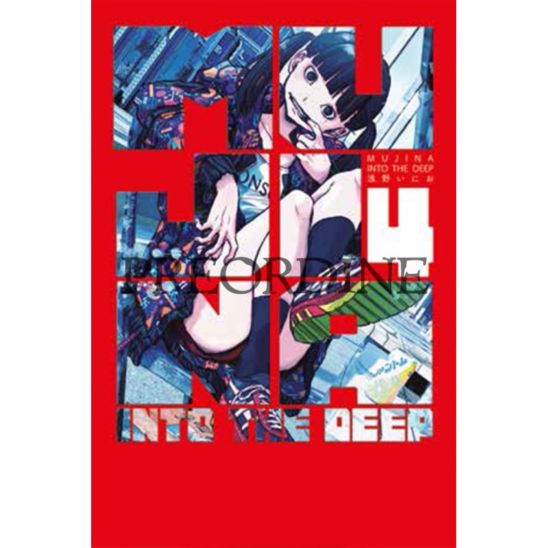 MUJINA INTO THE DEEP 4