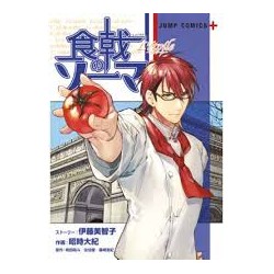 [PREORDINE] FOOD WARS...