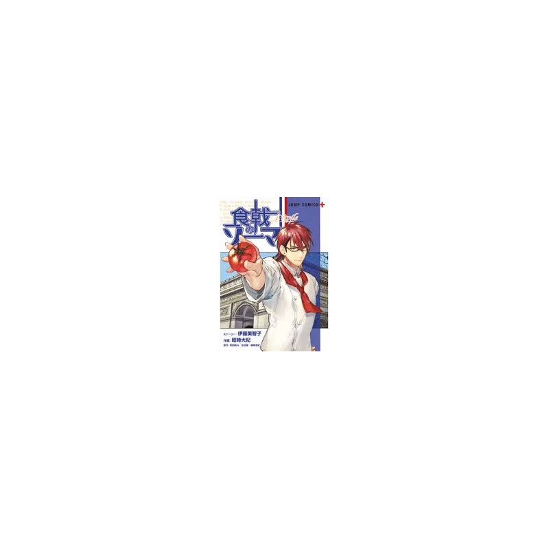[PREORDINE] FOOD WARS L’ÉTOILE – COFANETTO