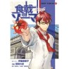 [PREORDINE] FOOD WARS L’ÉTOILE – COFANETTO