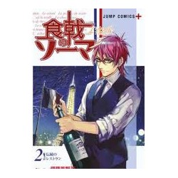 [PREORDINE] FOOD WARS...