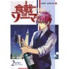 [PREORDINE] FOOD WARS L’ÉTOILE 2