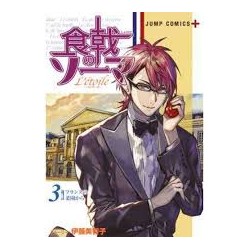 [PREORDINE] FOOD WARS...