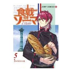 [PREORDINE] FOOD WARS...