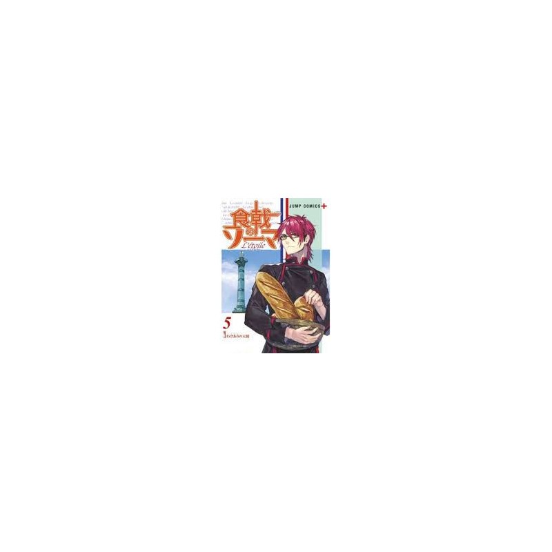 [PREORDINE] FOOD WARS L’ÉTOILE 5