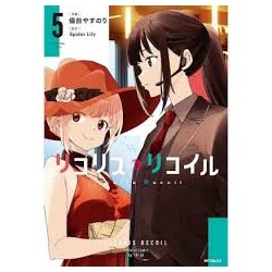 [PREORDINE] LYCORIS RECOIL 5