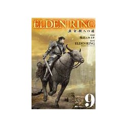 ELDEN RING: LA VIA PER...