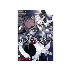 BLADE & BASTARD 6