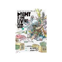 NYAIGHT OF THE LIVING CAT 7