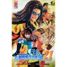 Eyeshield 21 Complete Edition 8