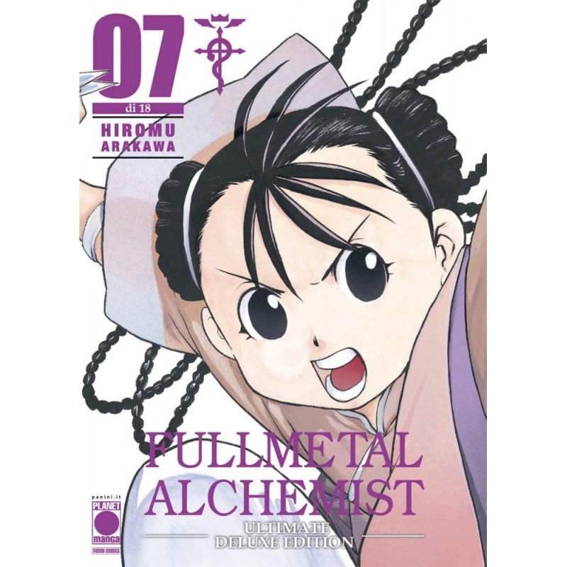 Fullmetal Alchemist Ultimate Deluxe Edition 7