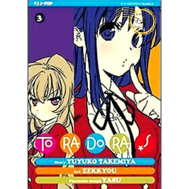 Toradora!3