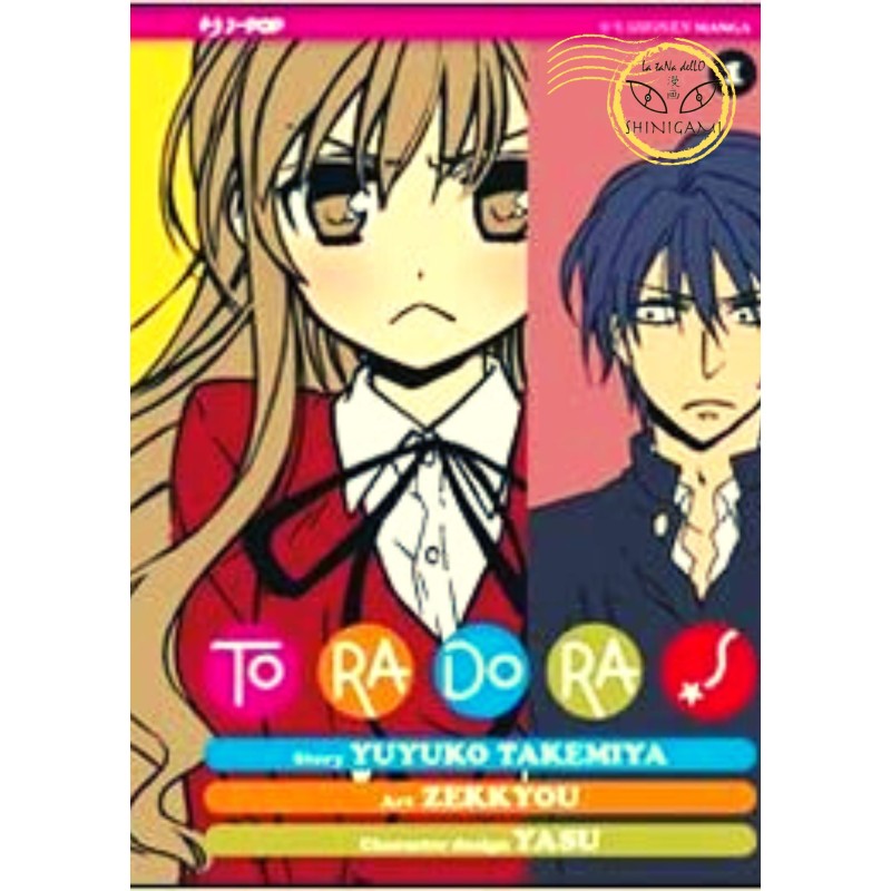 Toradora!1
