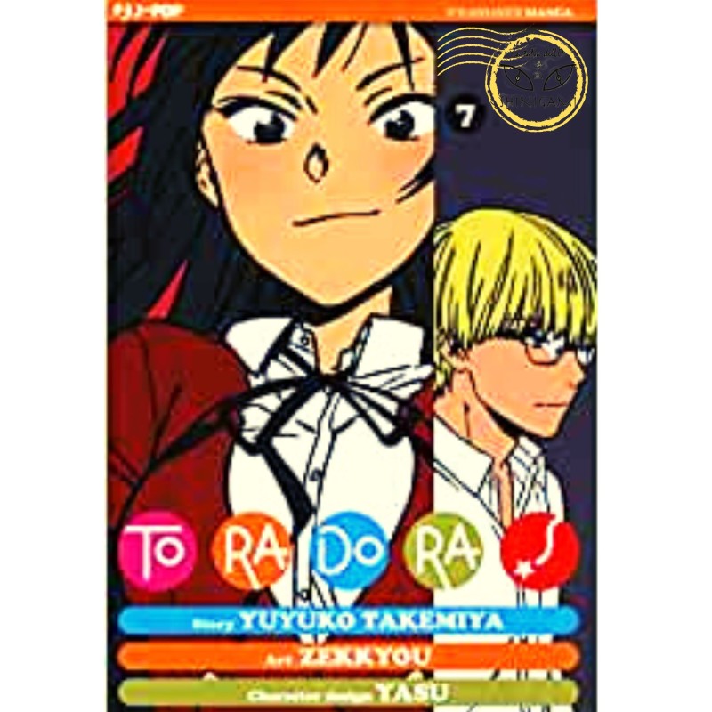 Toradora!7