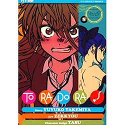 Toradora!8