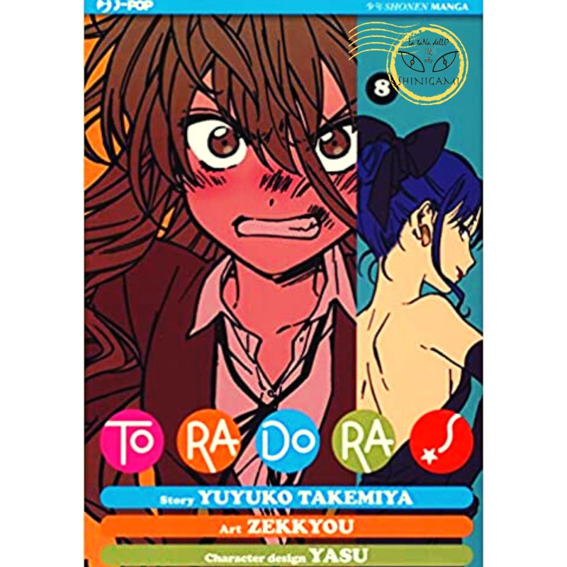 Toradora!8