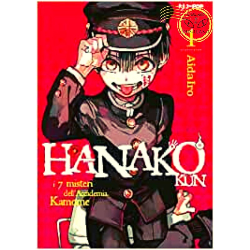 Hanako-kun 1 - I 7 misteri dell'accademia kamome