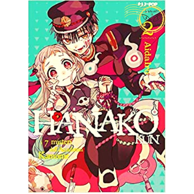 Hanako-kun 2 - I 7 misteri dell'accademia kamome