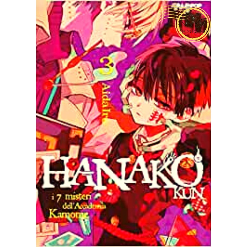 Hanako-kun 3 - I 7 misteri dell'accademia kamome