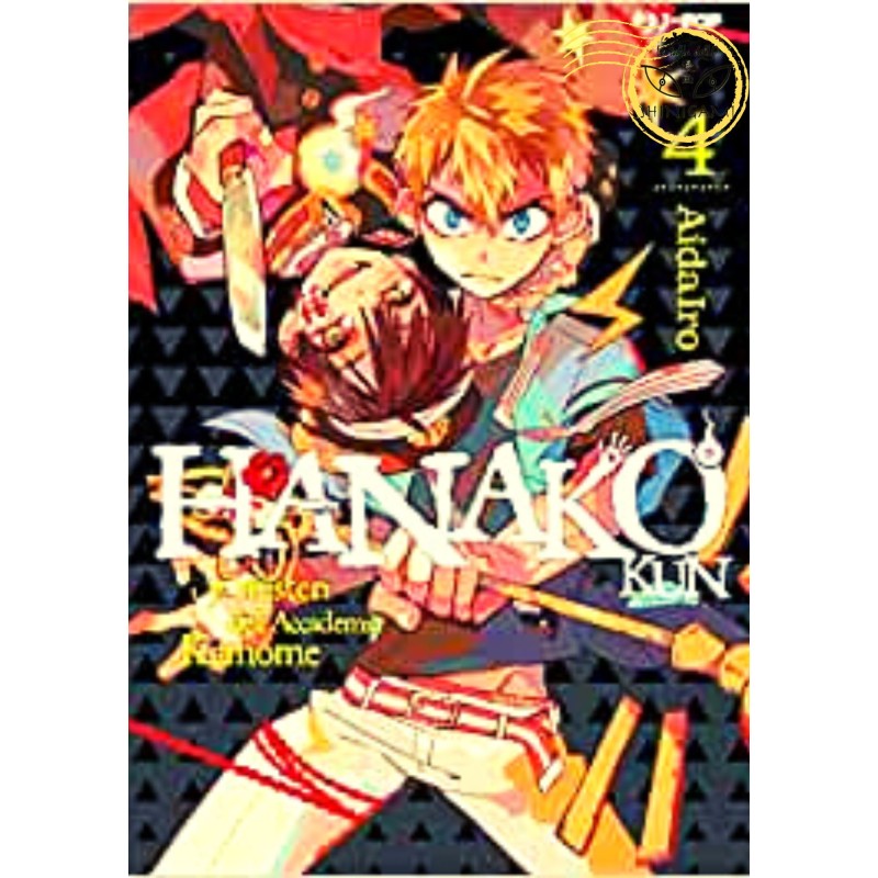 Hanako-kun 4 - I 7 misteri dell'accademia kamome