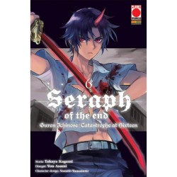 Seraph of the End Guren...