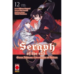 Seraph of the End Guren...