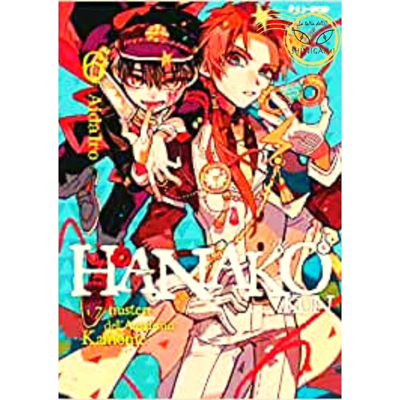 Hanako-kun 6 - I 7 misteri dell'accademia kamome