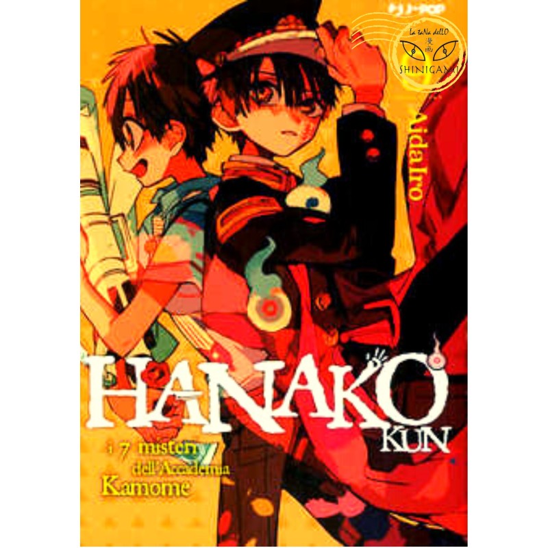 Hanako-kun 9 - I 7 misteri dell'accademia kamome
