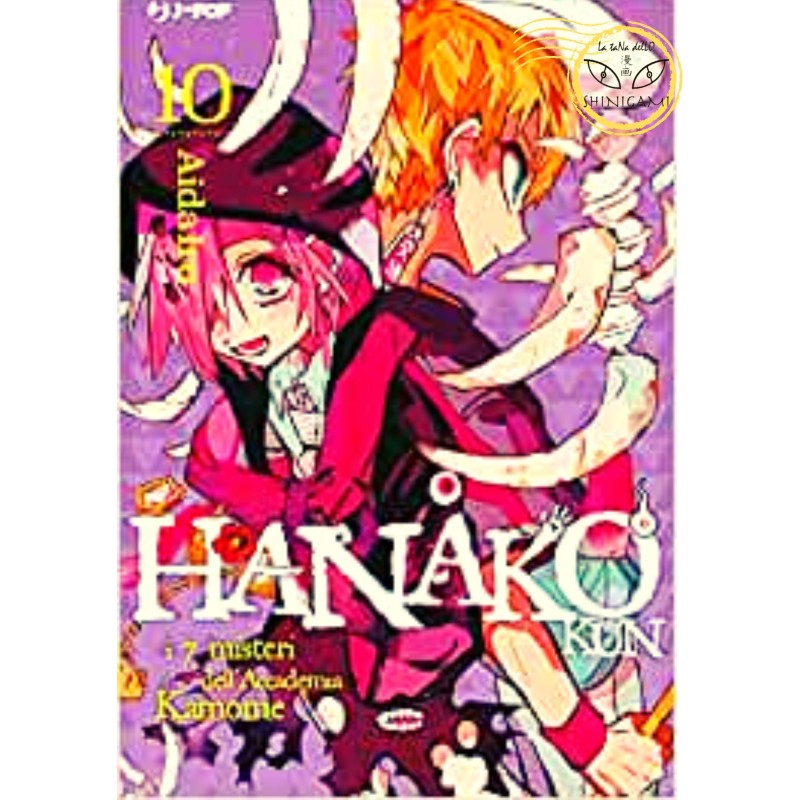 Hanako-kun 10 - I 7 misteri dell'accademia kamome