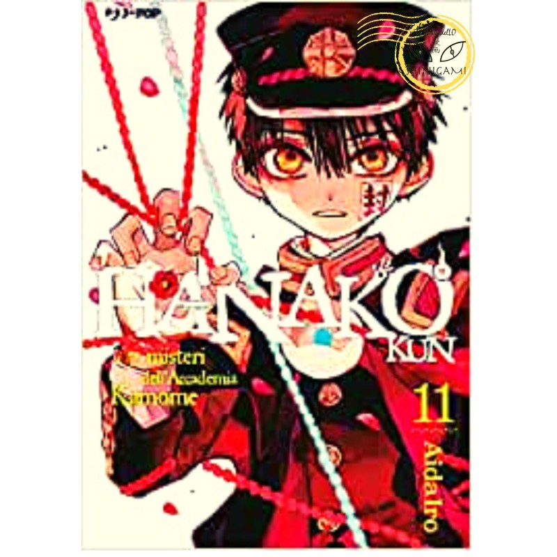 Hanako-kun 11 - I 7 misteri dell'accademia kamome
