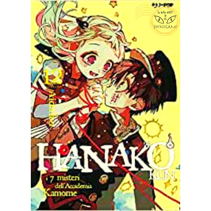 Hanako-kun 12 - I 7 misteri dell'accademia kamome
