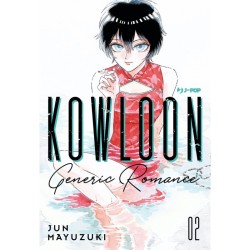 Kowloon Generic Romance 2