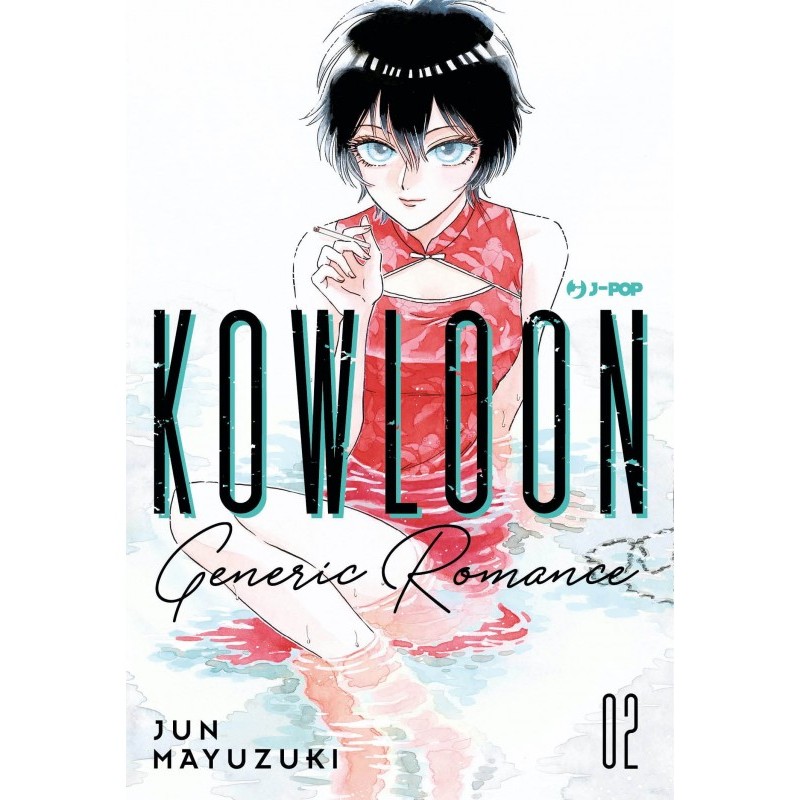 Kowloon Generic Romance 2