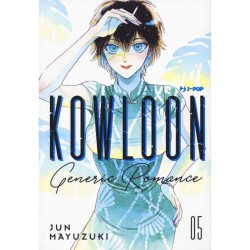 Kowloon Generic Romance 5