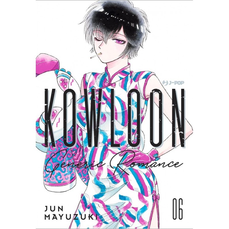 Kowloon Generic Romance 6