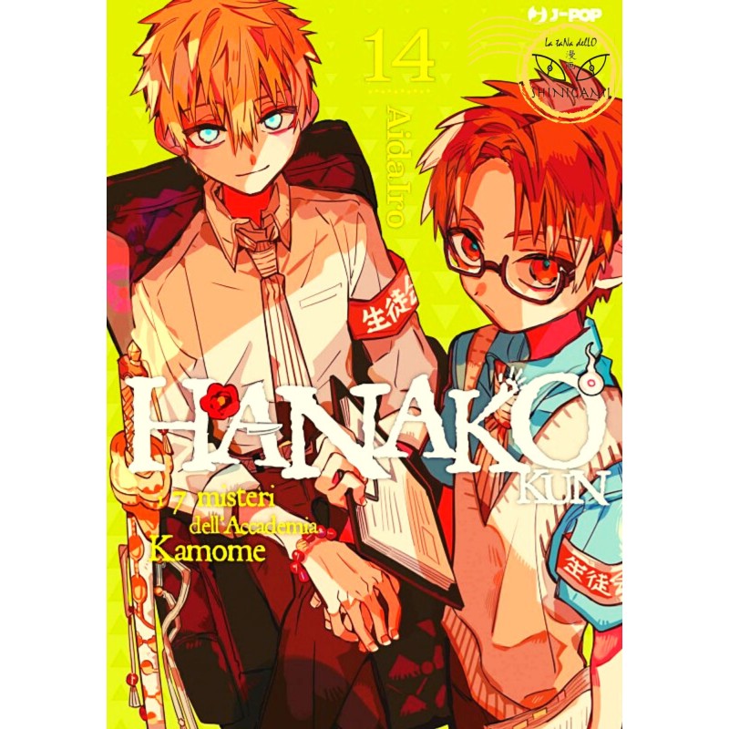 Hanako-kun 14 - I 7 misteri dell'accademia kamome