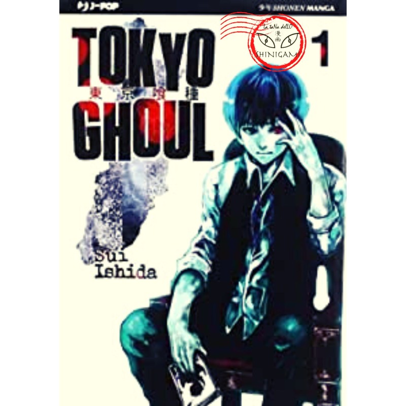 Tokyo ghoul 1