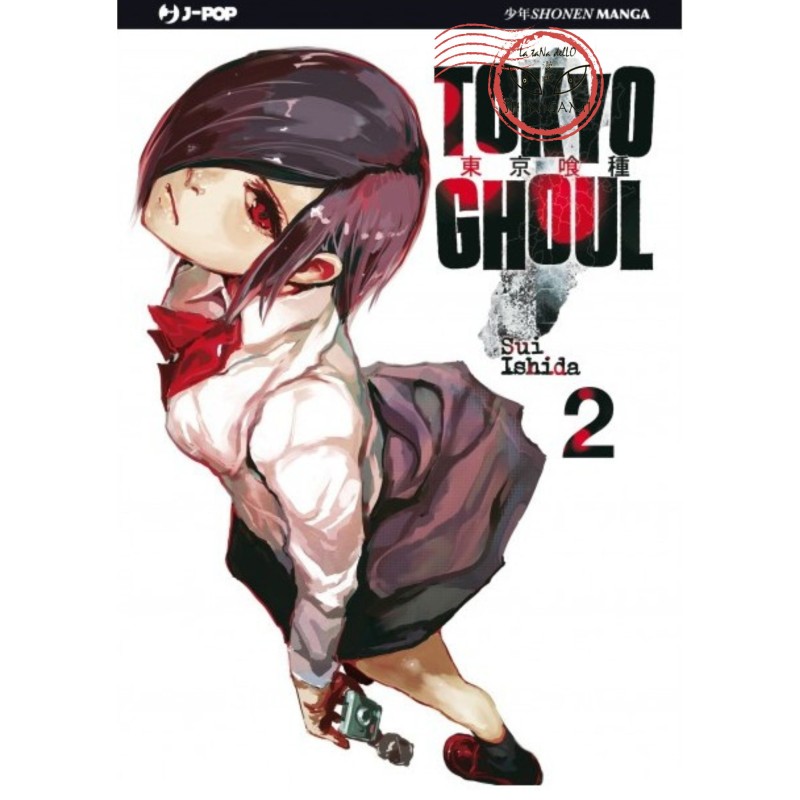 Tokyo ghoul 2