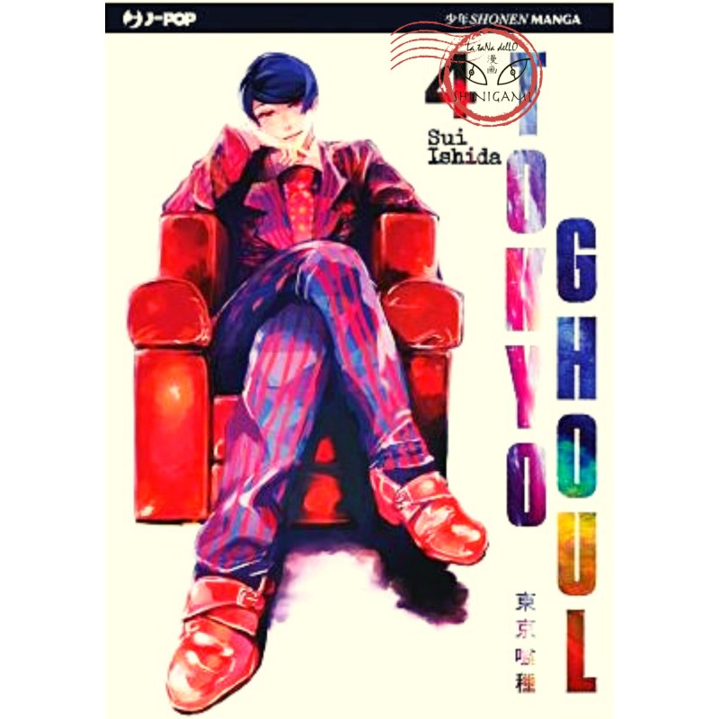 Tokyo ghoul 4