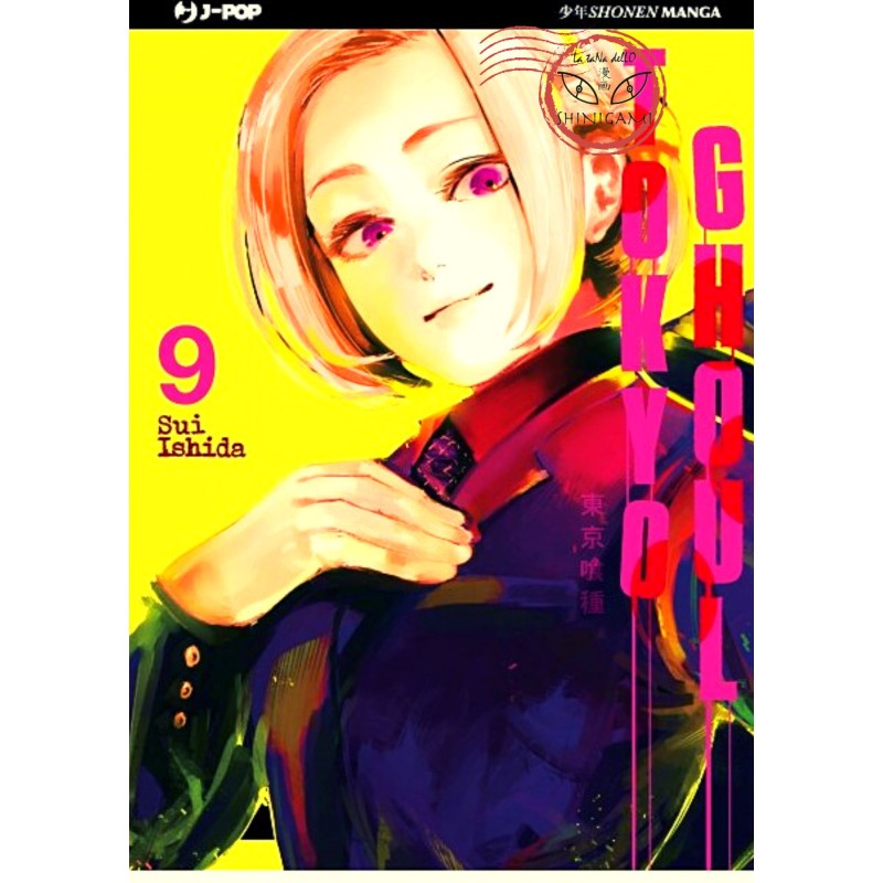Tokyo ghoul 9